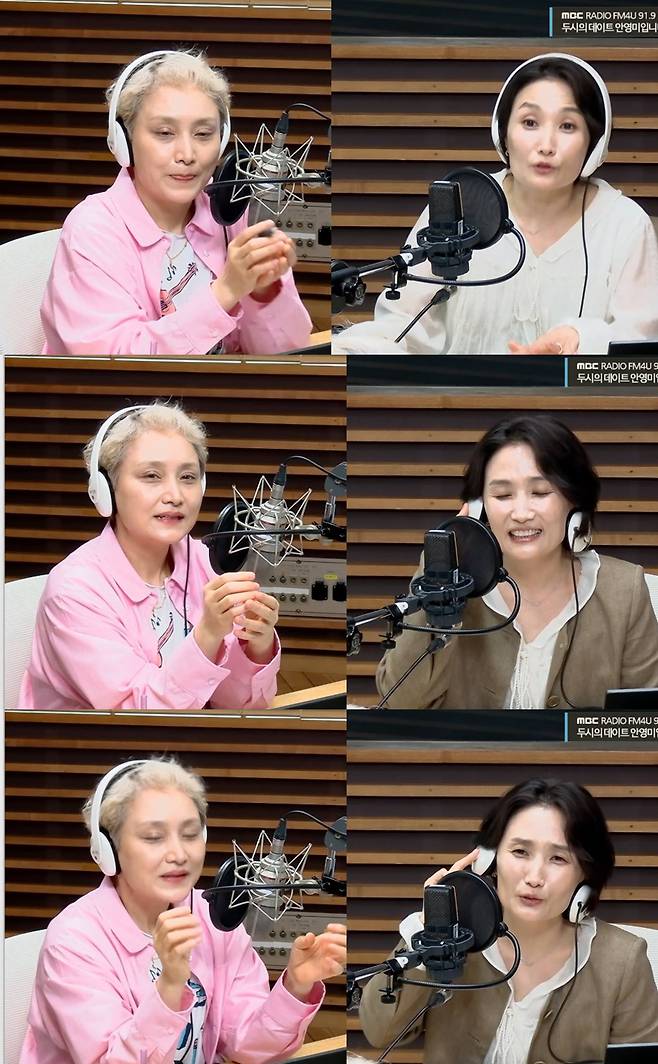 MBC FM4U