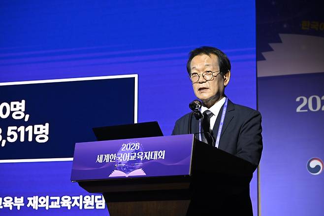 '2026 세계한국어교육자대회'서 공통연수 진행하는 전우용 세종학당재단 이사장 [세종학당재단 제공. 재판매 및 DB 금지]