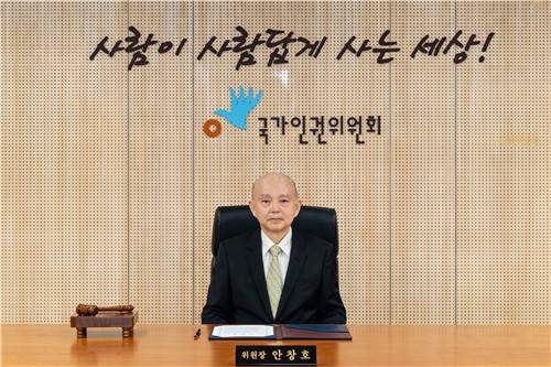 안창호 인권위원장 [연합뉴스 자료사진]