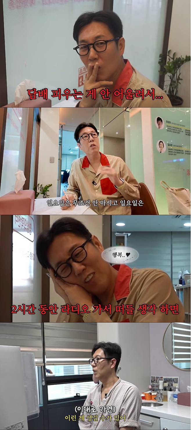 Comedian Kim Young-chul revealed on his YouTube channel that he has a brain tumor and shared the anxiety he felt during his health checkup. He had previously been told by a doctor that if the tumor grew larger, he might need brain surgery, which made him approach this checkup with even greater caution.During the pre-exam medical interview, Kim Young-chul candidly disclosed his history of smoking and drinking habits. He openly shared the reasons why he doesnt smoke and his usual lifestyle, which includes drinking alcohol about 3 to 5 times a week.Based on the results, the doctor warned Kim Young-chul of the risks of fatty liver disease and diabetes caused by visceral fat. However, Kim was relieved to learn that his vocal cords were in good condition and that his overall health was above average compared to men in their early 50s.