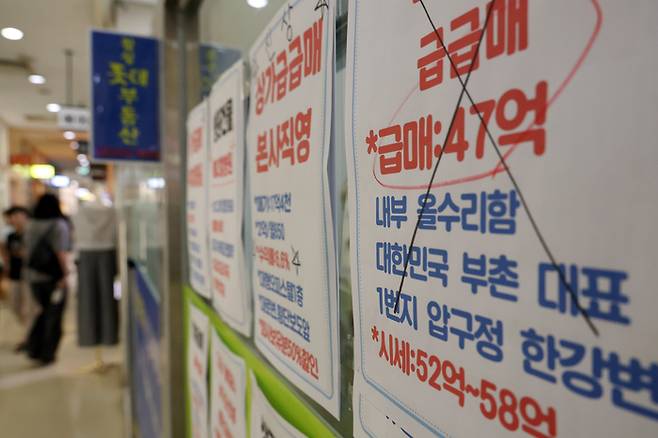 서울의 한 부동산 밀집 상가 공인중개사에 게시된 매물 안내문 [뉴시스]