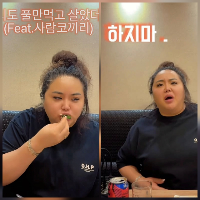 홍선영이 콘치즈를 맛있게 먹는 유쾌한 먹방과 한층 또렷해진 턱선을 함께 공개했다.사진=홍선영 SNS
