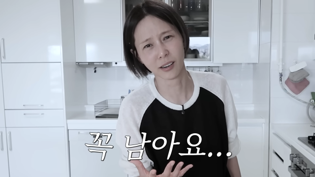 유튜브 채널 ‘김나영의 노필터티비’