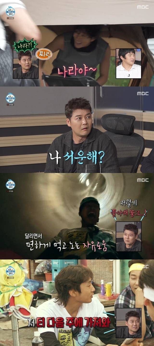 Actor Bae Na-ra sparked jealousy in Jun Hyun-moo by leaving the existing Fun Run Crew and transferring to the Jin Run Crew, which includes Kian84 and SHINees Minho. Upon hearing the news of Bae Na-ras transfer, Jun Hyun-moo expressed his disappointment, asking if she was a bat (a play on words meaning she is incompetent), while Bae Na-ra revealed her admiration for Kian84 and shared her feelings about running together.The July 17 broadcast of MBCs I Live Alone showed Kian84, Minho, and Bae Na-ra coming together for a run. Bae Na-ra shared her deep emotion about running alongside Kian84, stating that she started running after seeing him. In response, Jun Hyun-moo displayed playful jealousy by mentioning their past Fun Run Crew activities and even demanding the return of her old t-shirt.Meanwhile, Bae Na-ra recently received many congratulations after announcing her marriage to actress Han Jae-ah. Jun Hyun-moo also sent heartwarming support by sharing a portrait congratulating Bae Na-ra on her marriage through his social media.