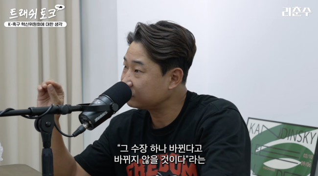 [사진] 유튜브 '리춘수'