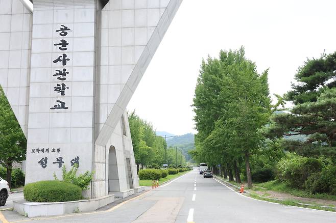 16일 정부가&nbsp;국군사관학교&nbsp;창설을 발표한 가운데 충북 청주 공군사관학교 정문 모습. 연합