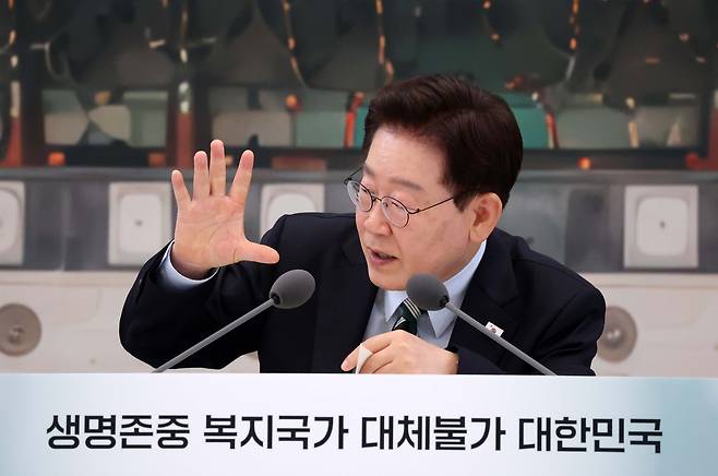 이재명 대통령이 16일 청와대에서 국민과 함께하는 두 번째 업무보고에서 발언하고 있다. 청와대사진기자단