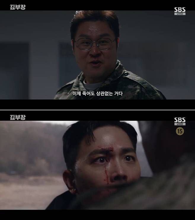 Episode 7 of the SBS drama Manager Kim depicted the process of Manager Kim and his group repelling an attack by Moving, who were acting on orders from Ju Sang Wook, and successfully counterattacking. Manager Kim, Seong Han-soo, and Park Jin-cheol escaped the threat of being buried alive and subdued the members of Juhak Construction, continuing the dramatic development.