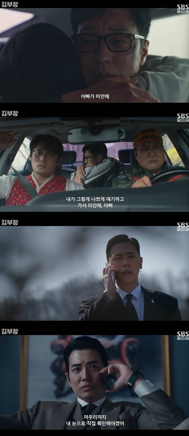 In the SBS Friday-Saturday drama *Law Money*, Yoon Kyung-ho, who plays Park Jin-cheol, overcame a crisis by delivering an overwhelming action sequence against Lee Dong-ha, who plays Director Nam. Episode 7, which aired on the 17th, depicted how Seong Han-su, Park Jin-cheol, and Lee Seon-kyun rescued the kidnapped Kim Min-ji and took down the Juhak Construction gang that had attacked them.The group successfully escaped the Special Missions Bureau by taking the Deputy Director of the National Security Bureau hostage, but faced a crisis when they were kidnapped again by a trailer truck mobilized by Director Nam. In a situation where they nearly got buried alive due to sleeping gas, the three regained their senses and launched a counterattack.Despite being threatened with a dagger by Director Nam—a former foreign mercenary—Park Jin-cheol completely overpowered him and, with the powerful line, Dont mess with the guys who wear glasses, threw him out of the car. Lee Sun-kyun and Seong Han-su also joined in, subduing the remaining gang members and bringing the situation under control.Having survived the crisis, the three headed toward the mansion where Ju Kang-chan was waiting, heightening the dramas tension. This episode captivated viewers with its portrayal of the three fathers desperate struggle and their thrilling act of revenge.