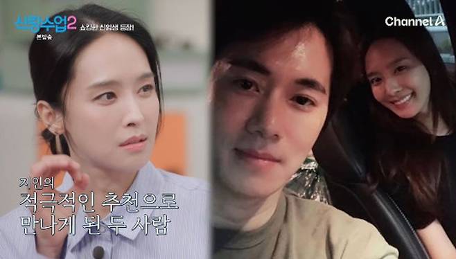 Singer and actress Park Jung-ah appeared on Channel As variety show Groom Lessons 2 and confessed her past as a non-marriage advocate, revealing the special circumstances that led her to marry her husband. Park Jung-ah shared that she decided to marry him after feeling maternal instincts from his childlike demeanor, which she encountered on a blind date.Sharing updates on her life as a housewife in her 11th year of marriage, Park Jung-ah explained that she originally had no intention of getting married, but her perspective changed after meeting her husband. In particular, she revealed an anecdote about deciding to marry him after feeling maternal affection when she saw him sleeping with his head on her lap following a drinking session, and advised that one should target maternal instincts as a dating tip.On this episode, Kim Sang-hyuk, formerly of Click B, joined as a new student and shared his daily life. Kim Sang-hyuk introduced his hobby of collecting figurines, while Park Jung-ah brought laughter to the studio by wittily expressing the difficulties she faces regarding her husbands figurine collecting.