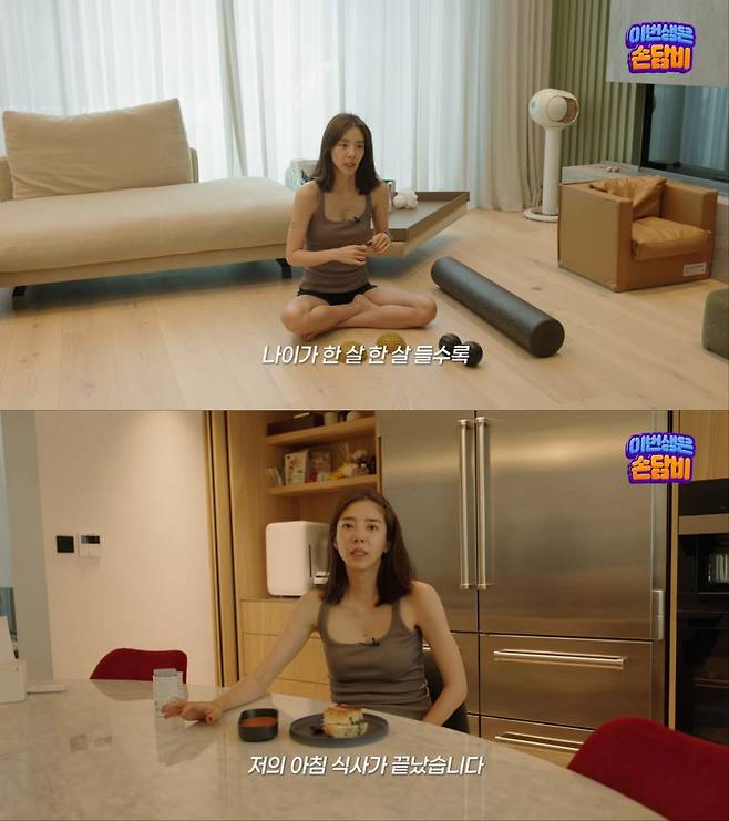 Singer and actress Son Dam-bi revealed her strict self-care routine—which she continues to follow even after losing 21 kg—on her YouTube channel. Son Dam-bi emphasized healthy lifestyle habits by sharing her diet secrets, which include morning stretching on an empty stomach and a meal consisting of a sandwich and tomato soup.In the video, Son Dam-bi demonstrated a routine using a foam roller, noting that stretching is just as important as strength training as one gets older. She showed her commitment to weight management by not eating the entire baguette sandwich she had prepared for breakfast, instead controlling her portion size.Meanwhile, Son Dam-bi married former speed skater Lee Kyu-hyuk in 2022 and gave birth to a daughter last April. She subsequently garnered significant attention for successfully losing weight from 67 kg—her weight at full term—to 46 kg.
