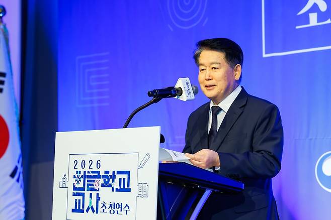 '2026 한글학교 교사 초청 연수' 수료식서 인사말 하는 김경협 재외동포청장 [재외동포청 제공. 재판매 및 DB 금지]