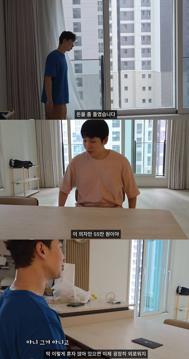 사진 = 유튜브 채널 '허니데이'