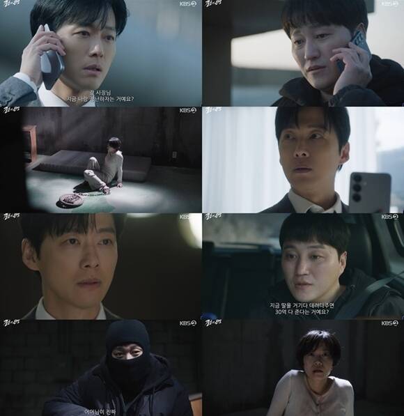 '결혼의 완성'은 이혼 직전 납치된 아내를 구하기 위해 인면수심(어떤 사람의 마음이나 행동이 사람의 것으로 보기 힘들 정도로 몹시 흉악함)의 범죄자와 극한 사투를 벌이게 된 한 남자의 추격전을 그린 범죄 스릴러다. /방송 화면 캡처