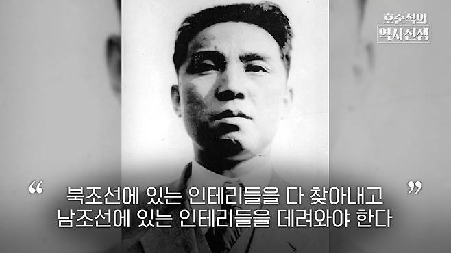 /조선일보 유튜브 '호준석의 역사전쟁'