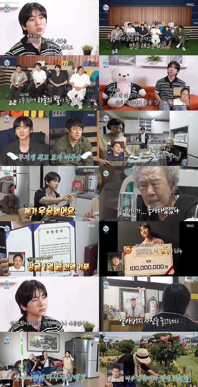 iMBC 연예뉴스 사진