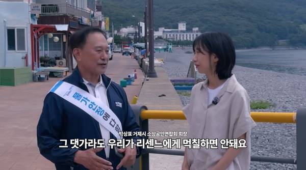 ▲ 경남신문 유튜브 '