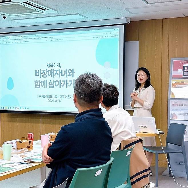 [세종=뉴시스]정신적 장애를 가진 형제자매를 둔 20~30대 청년들의 모임 '나는'의 대표 이은아씨가 활동하고 있는 모습. (사진=이은아씨 제공) 2026.07.18. photo@newsis.com *재판매 및 DB 금지