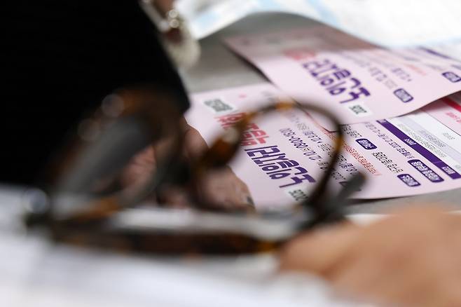사진 = 뉴시스
