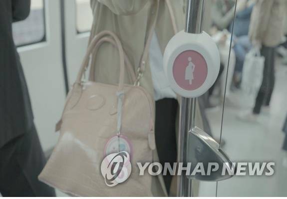 임산부 배려석 [연합뉴스 자료사진]