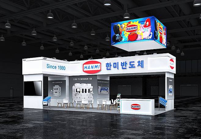 한미반도체 세미콘 부스 [한미반도체 제공. 재판매 및 DB 금지]