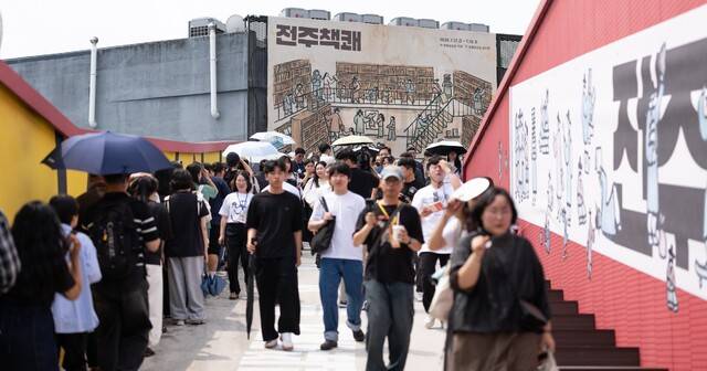지난 17일부터 이틀간 남부시장 내 문화·로컬공판장에서 열린 전주책쾌에 시민·관광객이 드나들고 있다. /전주시 제공