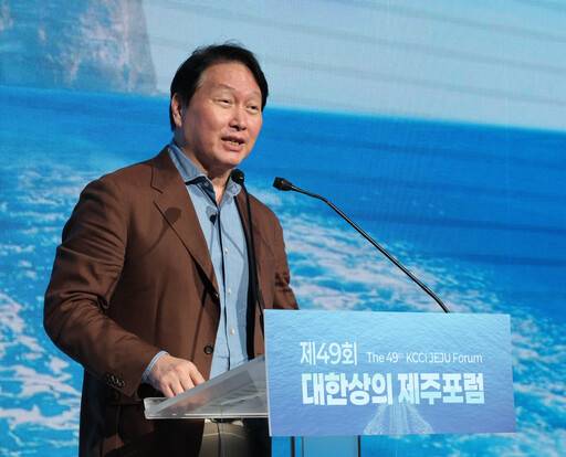 최태원 대한상공회의소 회장이 이달 18일 제주 신라호텔에서 열린 제49회 대한상의 제주포럼에서 폐회사를 하고 있다. /연합뉴스