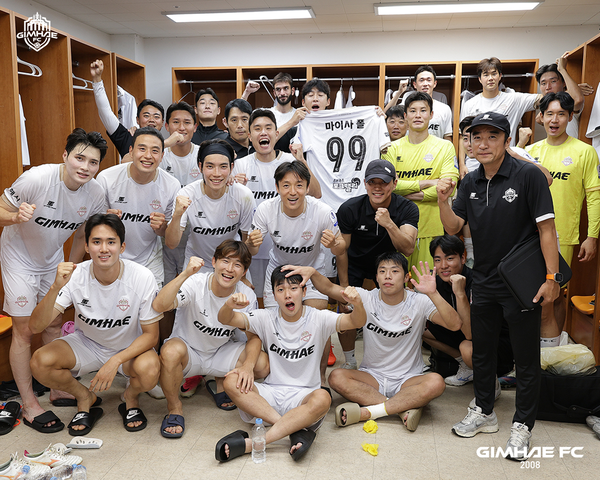 김해FC는 15일 열린 창원FC와의 경기에서 5-1로 이겼다. /김해FC