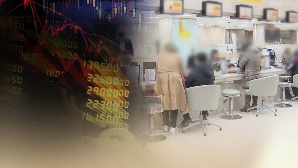 최근 주식시장 활황에 상장지수펀드(ETF)에도 빚내서 투자하는 이른바 '빚투'가 몰리고 있다. [출처=연합뉴스]