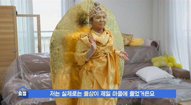 출처:KBS 2TV ‘살림남’