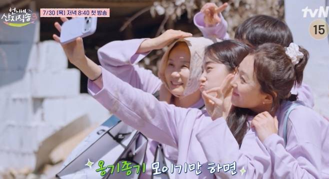 출처:tvN '언니네 산지직송 시즌3'
