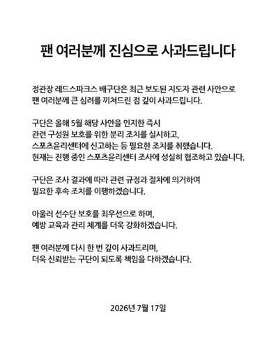 출처 | 정관장