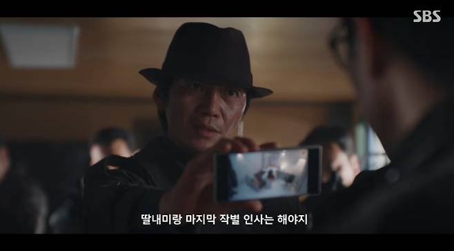 '김부장'&nbsp;