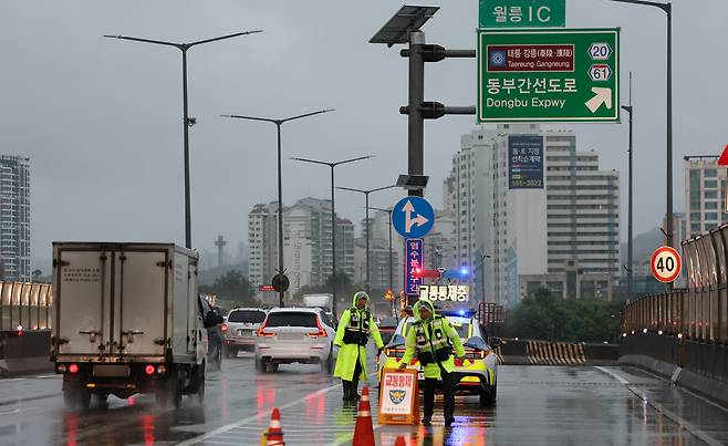 Authorities suspend access on parts of the Dongbu Expressway in Seoul in the midst of heavy rainfall on July 18. YONHAP
