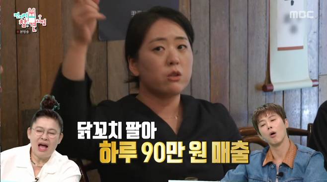 윤주모가 19살 때 압구정동에서 닭꼬치를 팔며 하루 90만 원의 매출을 올렸다. /사진=MBC '전지적 참견 시점' 캡처
