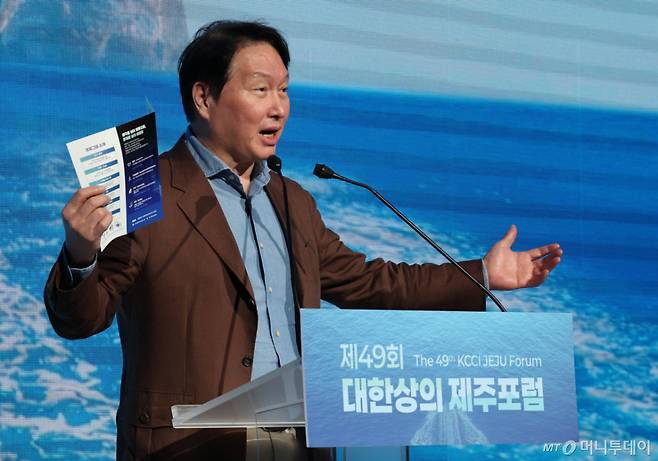 [서울=뉴시스] 최태원 대한상공회의소 회장이 18일 제주 신라호텔에서 열린 제49회 대한상의 제주포럼에서 폐회사를 하고 있다.(사진=대한상공회의소 제공) 2026.07.18. photo@newsis.com  *재판매 및 DB 금지 /사진=김명년
