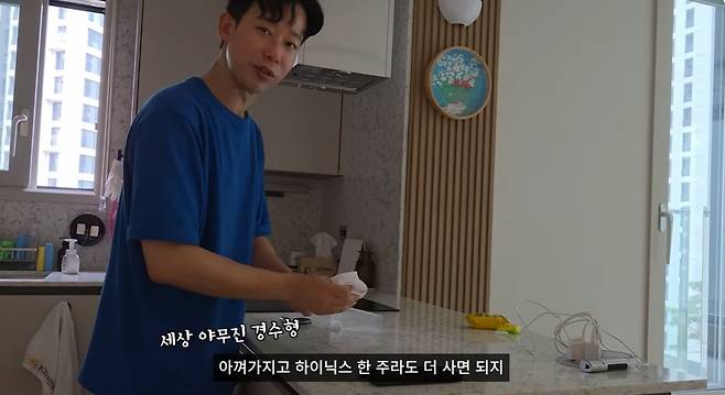 허니데이 HoneyDay 채널 캡처