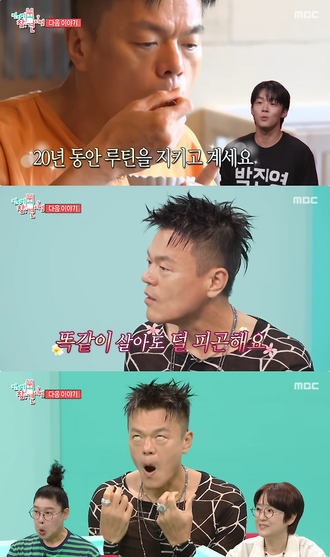 Singer Park Jin-young is set to appear on the MBC variety show *Omniscient Interfering View*, where he will showcase the basketball court set up inside his home and his affectionate daily life with his two daughters. In the shows preview, Park Jin-young was shown following a rigorous daily self-care routine to remain an active dance singer until his 60th birthday. He also drew viewers attention by showcasing his side as a caring father who attentively looks after his children. The episode featuring Park Jin-youngs daily life will air on the 25th at 11:10 p.m.