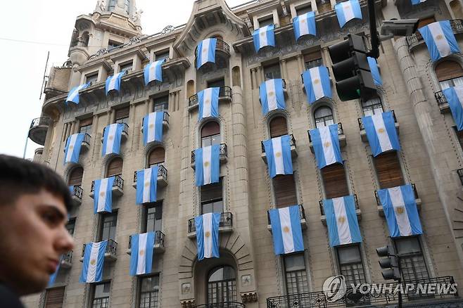 아르헨티나 국기로 장식된 부에노스아이레스의 한 건물 [AFP 연합뉴스 자료사진. 재판매 및 DB 금지]