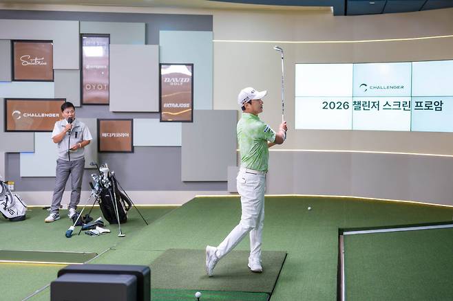 (사진=챌린저 제공)