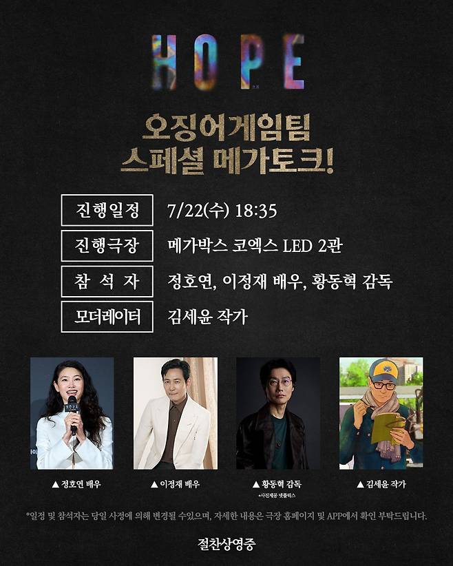 출처:플러스엠 엔터테인먼트