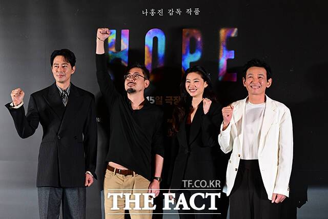 나홍진 감독의 신작 '호프'가 5일 연속 박스오피스 1위를 차지하며 누적 관객 수 212만 명을 돌파했다. 사진은 지난 6일 오후 서울 강남구 코엑스 메가박스에서 열린 영화 호프의 언론시사 겸 기자간담회에 참석해 포즈를 취하고 있는 배우 조인성, 나홍진 감독, 정호연, 황정민(왼쪽부터)의 모습. /남윤호 기자