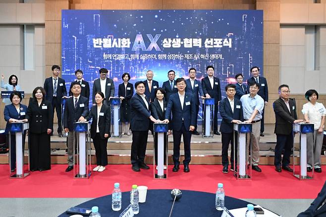 안산시가 스마트허브(반월·시화국가산업단지)의 인공지능(AI) 전환을 본격화하기 위해 인공지능 전환(AX) 상생·협력을 선언했다. 안산시 제공