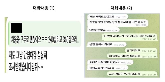 [금감원]