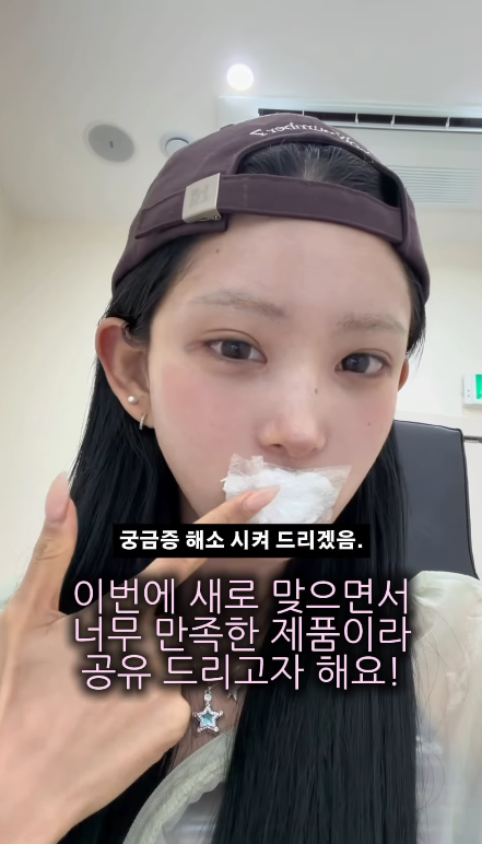 Choi Jun-hee revealed on her social media that she has been getting lip fillers since she was 18 and posted a related video. She has always been open about her plastic surgery and cosmetic procedures, and this time, too, she showed her unfiltered side by introducing the products used in detail.Regarding the released video, netizens have responded with a mix of positive comments praising her confident attitude and concerns about the frequency of her procedures. Choi Jun-hee has consistently disclosed her past cosmetic surgeries, including double eyelid surgery, rhinoplasty, and facial contouring.Choi Jun-hee, who maintains her weight through rigorous self-care, has recently garnered significant public attention after announcing her engagement. Her candid sharing of daily life consistently sparks buzz and continues to draw widespread attention.