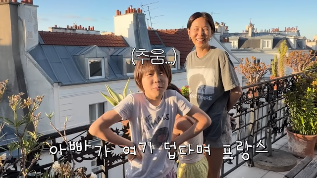 TV personality Kim Na-young enjoyed her trip to Paris, France, with her family, experiencing cooler-than-expected weather. Kim Na-young shared her Paris travel diary on her YouTube channel and provided an update on the local weather conditions.In a video posted on her YouTube channel, Kim Na-youngs No Filter TV, Kim Na-young arrived in Paris with her partner, My Q, and their two sons. Although she had initially been worried about the forecast of a heatwave in Paris, the actual weather on the ground was breezy and cool.On the way to her accommodation, Kim Na-young wore long-sleeved clothing to prepare for the change in weather. Upon arriving at the accommodation, she expressed satisfaction with the well-lit environment but noted that it would have been very hot if they had visited during the peak of the heatwave.The next morning, Kim Na-young spent time with her children in the terrace garden. The video captured the cool local temperatures, as evidenced by her eldest son remarking that it was cold.