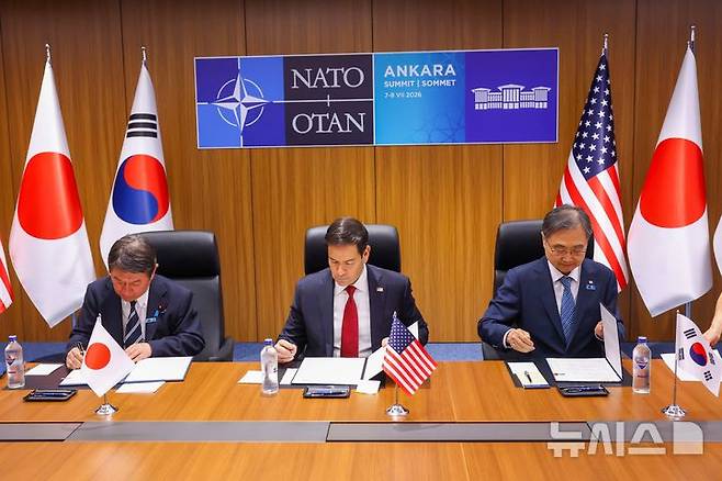[앙카라=AP/뉴시스] 마코 루비오 미국 국무장관은 19일(현지 시간) 아세안(ASEAN) 외교장관회의를 계기로 한국, 일본과 3자 외교장관 회담을 개최할 예정이라고 밝혔다. 사진은 조현(오른쪽) 외교부 장관이 지난 7일(현지 시간) 튀르키예 앙카라에서 열린 북대서양조약기구(NATO·나토) 정상회의를 계기로 열린 한미일 외교장관 회의에 참석해 모테기 도시미쓰(왼쪽) 일본 외무상, 마코 루비오 미 국무장관과 소형모듈형원자로(SMR) 도입 가속화를 위한 3국 간 협력각서(MOC)에 서명하고 있는 모습. 2026.07.08.