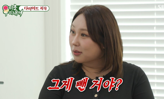satire appeared on the SBS variety show My Little Old Boy and revealed the process and secrets behind losing 33kg with the help of Han Hye-jin. satire stated that Han Hye-jins harsh evaluations during the early stages of the diet fueled their determination to work even harder, and that they received meticulous assistance ranging from diet to exercise.On the show, satire shared an anecdote about how Han Hye-jin reacted coldly when satire had lost 7kg, claiming that the swelling had simply gone down. However, as satire continued to work hard and lose weight, Han Hye-jin offered sincere praise and encouragement.Sataire also elicited laughter by sharing unique experiences from the past, such as the Peppemok Diet and the Emperor Diet. In particular, they revealed an episode where they actually gained weight during the Emperor Diet due to excessive consumption of sirloin.Sataire expressed their gratitude, stating that Han Hye-jin provided significant help throughout the entire diet process. The two exchanged candid evaluations and warm advice, demonstrating both a successful diet and a strong friendship.