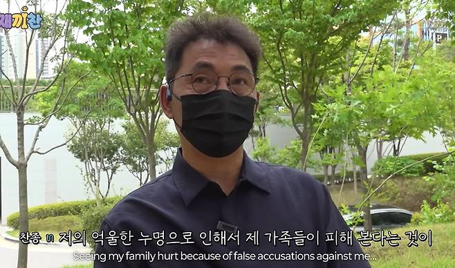 Famous dog trainer Lee Chan-jong has been completely cleared of sexual harassment charges surrounding him and has received a final verdict of not guilty from the court. Through his YouTube channel, Lee Chan-jong concluded a long legal battle that spanned four and a half years, sharing his feelings and expressing gratitude to his family.Lee Chan-jong revealed that the suffering his family endured due to the false accusations was the most difficult part of the process leading up to the court ruling. He shared his reflections, stating that he fought for a long time to reveal the truth and was able to overcome the difficulties thanks to his family, who believed in and supported him to the very end.At the time of the incident, Lee Chan-jongs side categorically denied the allegations, claiming that while there were conversations that could have been misunderstood, there was absolutely no physical contact or sexual harassment. Subsequently, he continued his legal response by filing a countersuit against the accuser, A, for false accusation, and ultimately proved his innocence, clearing his name.