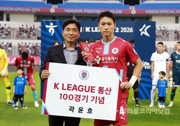 용인FC 곽윤호, K리그 통산 100경기 출전 기념패 전달.2026.7.19.